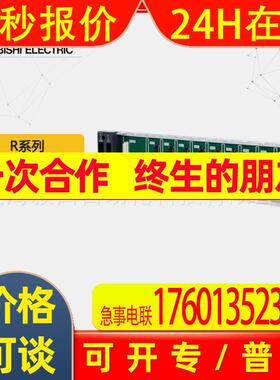 供应R610B-HTiQ-R系列高温时对应的扩展板原装议价