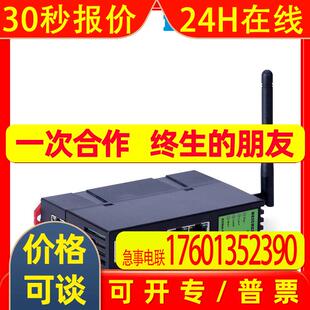 XCNet-MIT-S用于Q03UDEL系列等网口PLC的以太网数据采集