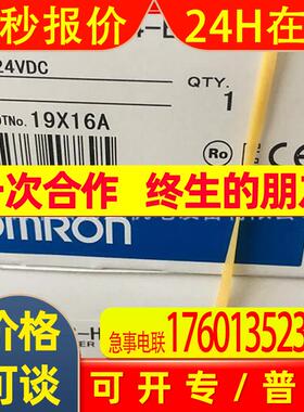 原装全新OMRONV680-CH1D