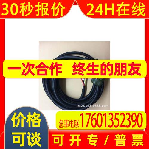 适用电机动力线 M70M60 伺服电机电源线 MDS-DM-V3动力线3米