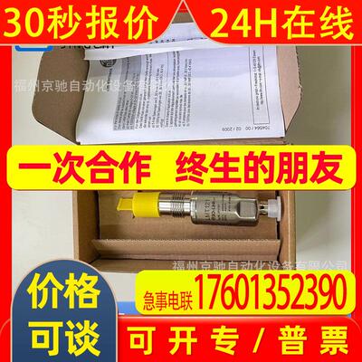 IGM213 IGM214 IGM215 IGM216 现货 德国IFM易福门 现货询价
