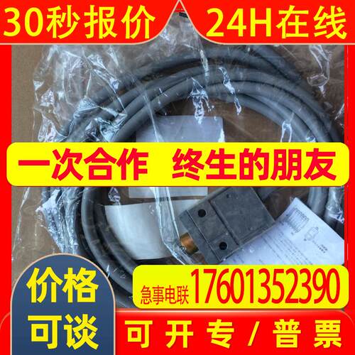 限位开关D4C-3002-M1GJ 0.5M