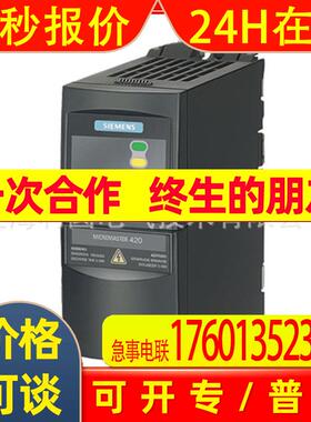 6SE6420-2AB12-5AA1全新MM420变频器0.25KW  6SE64202AB125AA1