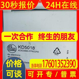 IFM易福门接近开关KD5018