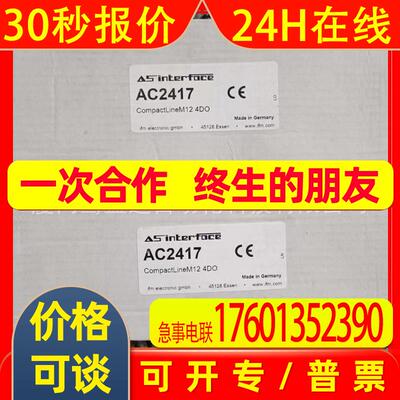 IFM  易福门 AC2417