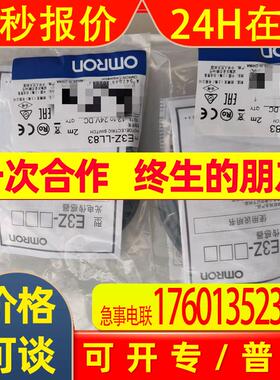 Omro R88M-G20030H-Z R88M-G40030H-BS2 R88M-G05030H-BS2