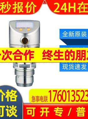 PI2897 易福门ifm压力传感器齐平式带显示屏的全新原装询价
