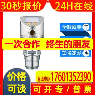 PI2897 易福门ifm压力传感器齐平式带显示屏的全新原装询价
