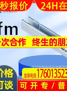 E11925 E11928 E11930 E11948  德国IFM易福门 询价