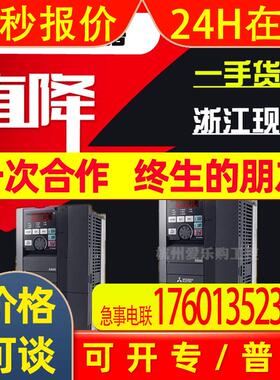 变频器FR-A840-00023 38 52 83 126 250 310 380 470-2-60