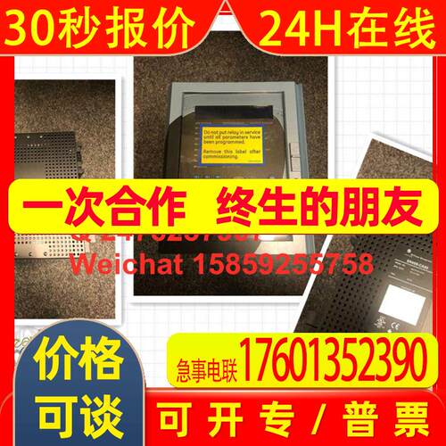 GE MULTILIN SR469-CASE 469-P5-HI-A20-E  全新继电器保护