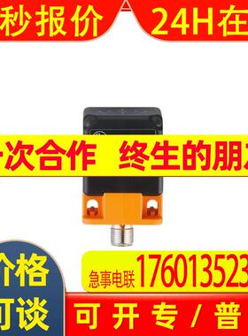 IFM易福门传感器电感式接近开关 IM5123 IMC4020BCPKG/US-100-DPA