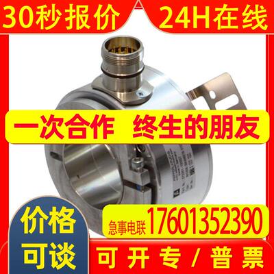 倍加福编码器THI90N-SNAK1R61N-01024德国P+F增量型旋转编码器