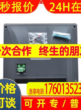 供应威纶通人机界面4.3寸触摸屏 MT6051IP