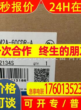 模块CPM2A-60CDR-A