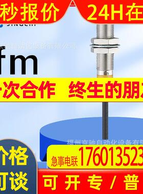 IFS703 IFS704 IFS705 IFS706  德国IFM易福门 询价