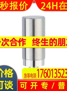 II5910易福门IFM传感器接近开关IIA3015BBPKG/US全新原装开增值票