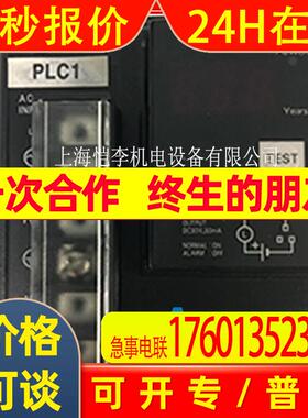 原装CJ1W-PD022PLC电源单元24VDC/19.6W