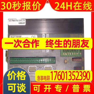 美国原进口 - BALDOR- 保德电机 -DBSC105-AAA