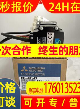 hc-kfs43 hc-mfs43b-s13HC-AQ0235D HC-SFS102B HC-LP2