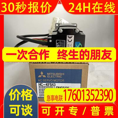 hc-kfs43 hc-mfs43b-s13HC-AQ0235D HC-SFS102B HC-LP2