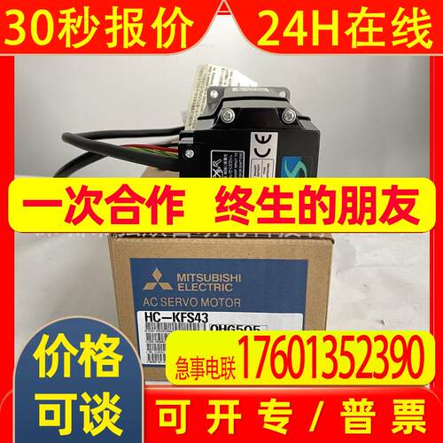 hc-kfs43 hc-mfs43b-s13HC-AQ0235D HC-SFS102B HC-LP2