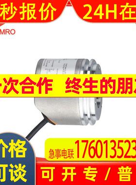 IFM易福门RU3500运动控制传感器 易福门RU3500增量式编码器传感器
