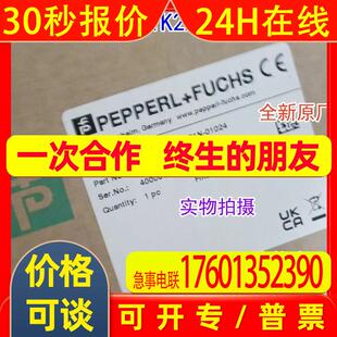 全新原厂 P+F旋转编码器RVI70E-021K2A61N-01024 重载型
