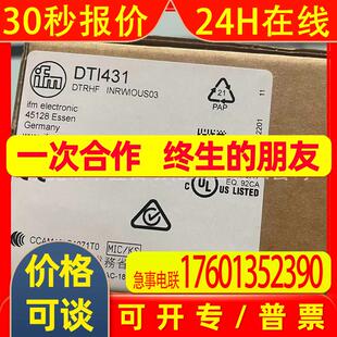 DTI431 易福门 读写头 优惠供应 议价