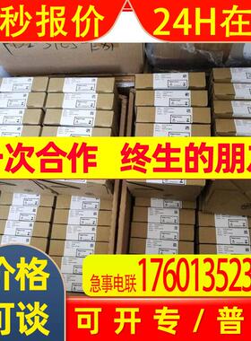 倍加福-安全栅KFD2-RSH-1.2D.FL3