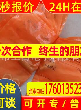 易福门接近开关IFC232