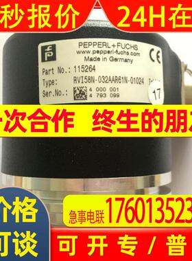 德国P+F倍加福编码器RVI58N-032AAR61N-01024原装