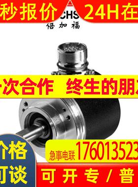 (515004)ASM58N-F2AAAR0GN-1212倍加福多圈绝对值编码器