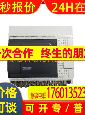 全新原装现货 FX3SA系列FX3SA-30MR-CM简易型CPU可编程控制器