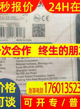 E2E-X10MF1原装全新接近开关