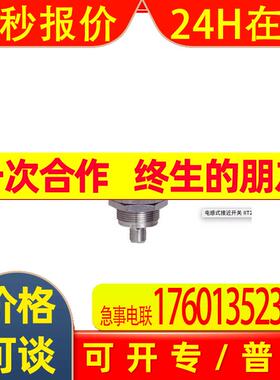 IFM易福门电感式接近开关 IIT205 IIB3014BBPKG/M/V4A/US-104-DPS