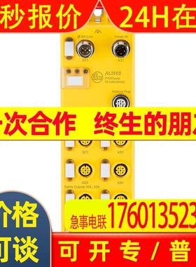 IFM易福门PROFIsafe IO-Link模块 AL200S PROFIsafe