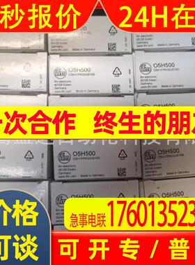 IFM  易福门  O5H500 O5D100 O5P500 O5P201