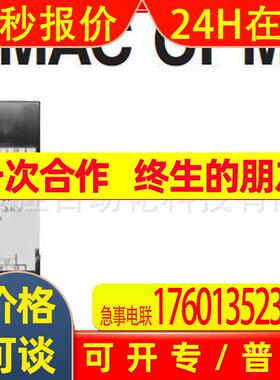 CPM1A-TS101大型plc