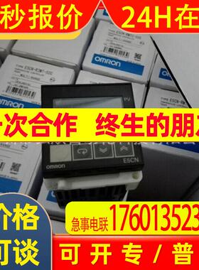 全新温控器 E5CN-RMTC-500 AC100-220V 测温控制器调温