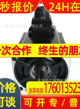 R88M-1L1K030C-BS2伺服电机1kW带制动AC400V伺服电机