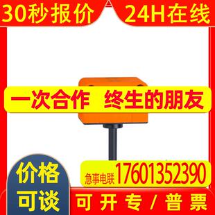 IFM接近开关IN5251 5258 5269 5276 5277 5280 5281 5282 IN5285