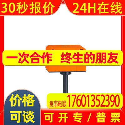 IFM接近开关IN5251 5258 5269 5276 5277 5280 5281 5282 IN5285