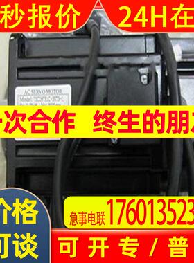 SGM7G-03A7C61安川电机SGM7A-01A7A61欢迎询价HW1271526