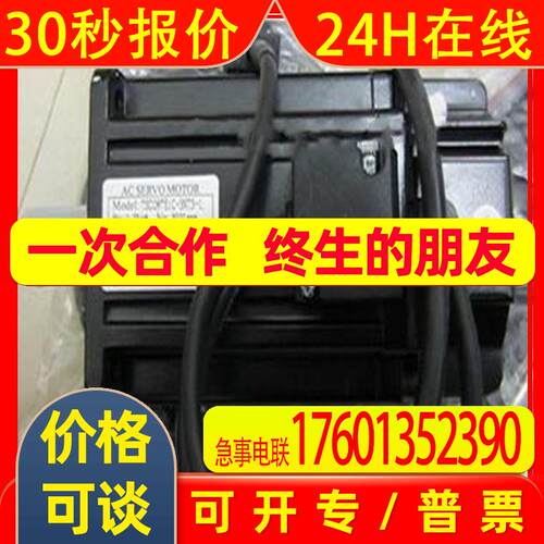 SGM7G-03A7C61安川电机SGM7A-01A7A61欢迎询价HW1271526