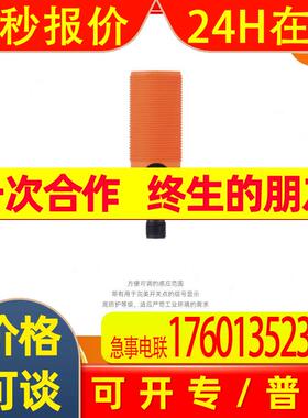 IFM易福门 KI6000 电容式接近开关 现发 全新原装 顺丰
