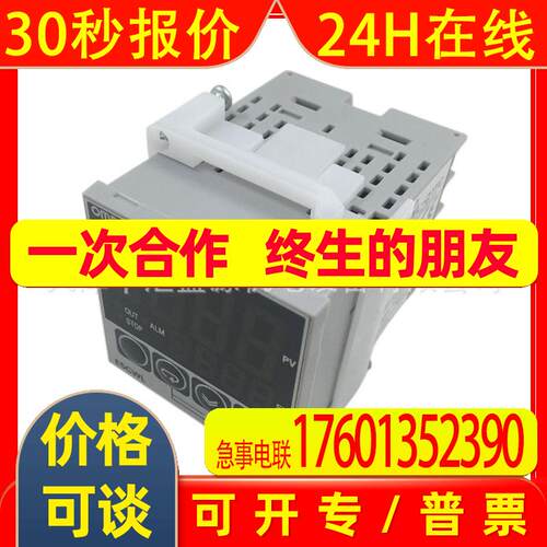 E5CWL-Q1P温控器AC100-240铂电阻输入电压输出484860MM