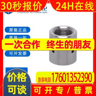 易福门E43309过程传感器的焊接适配器ADAPT G1/2-WELD SLEEVE 3A