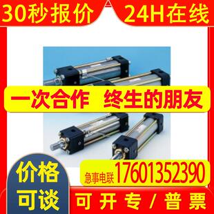 日本TAIYO油缸35Z-1R HYDRAUL IC CYL 1CB32N65-AOAH2议价