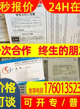 原装全新 触摸屏NS5-MQ10-V2 NS5-MQ00B-V2